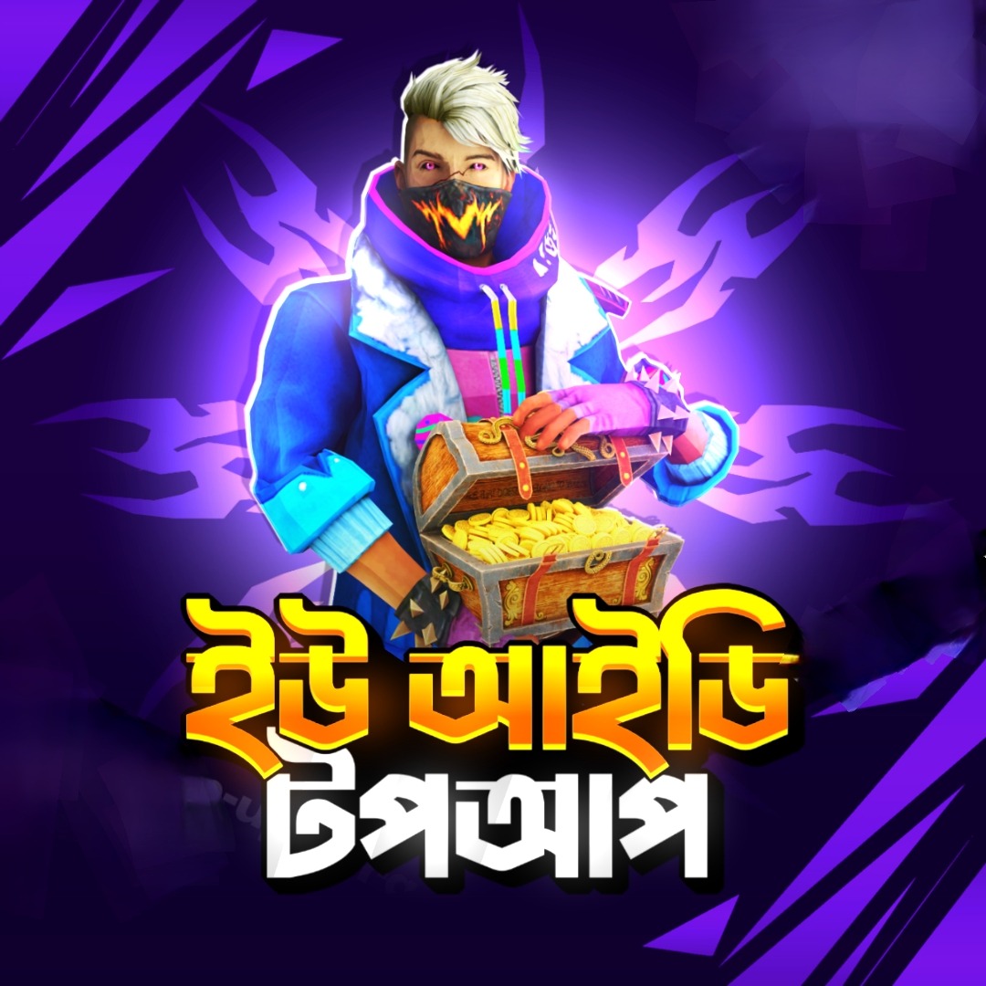 ID CODE TOPUP