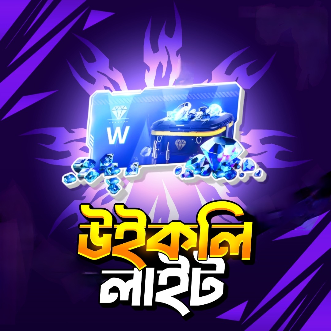 WEEKLY LITE 