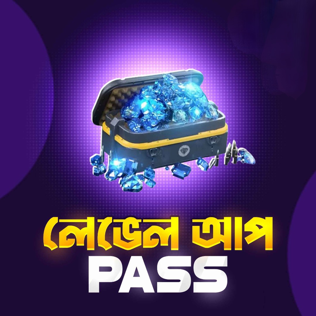 LEVEL UP PASS
